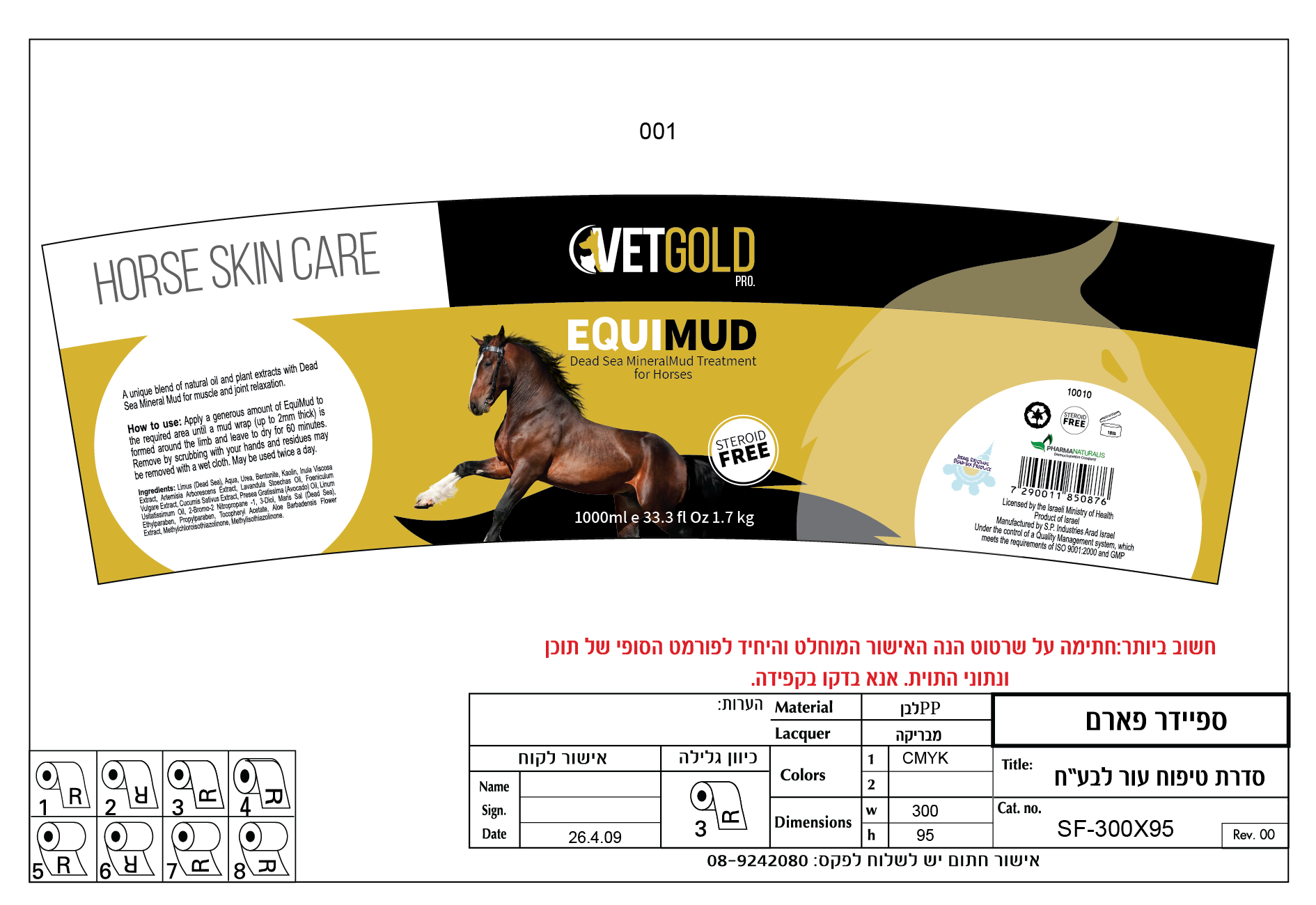 VetGold EquiMud Dead Sea Mud
