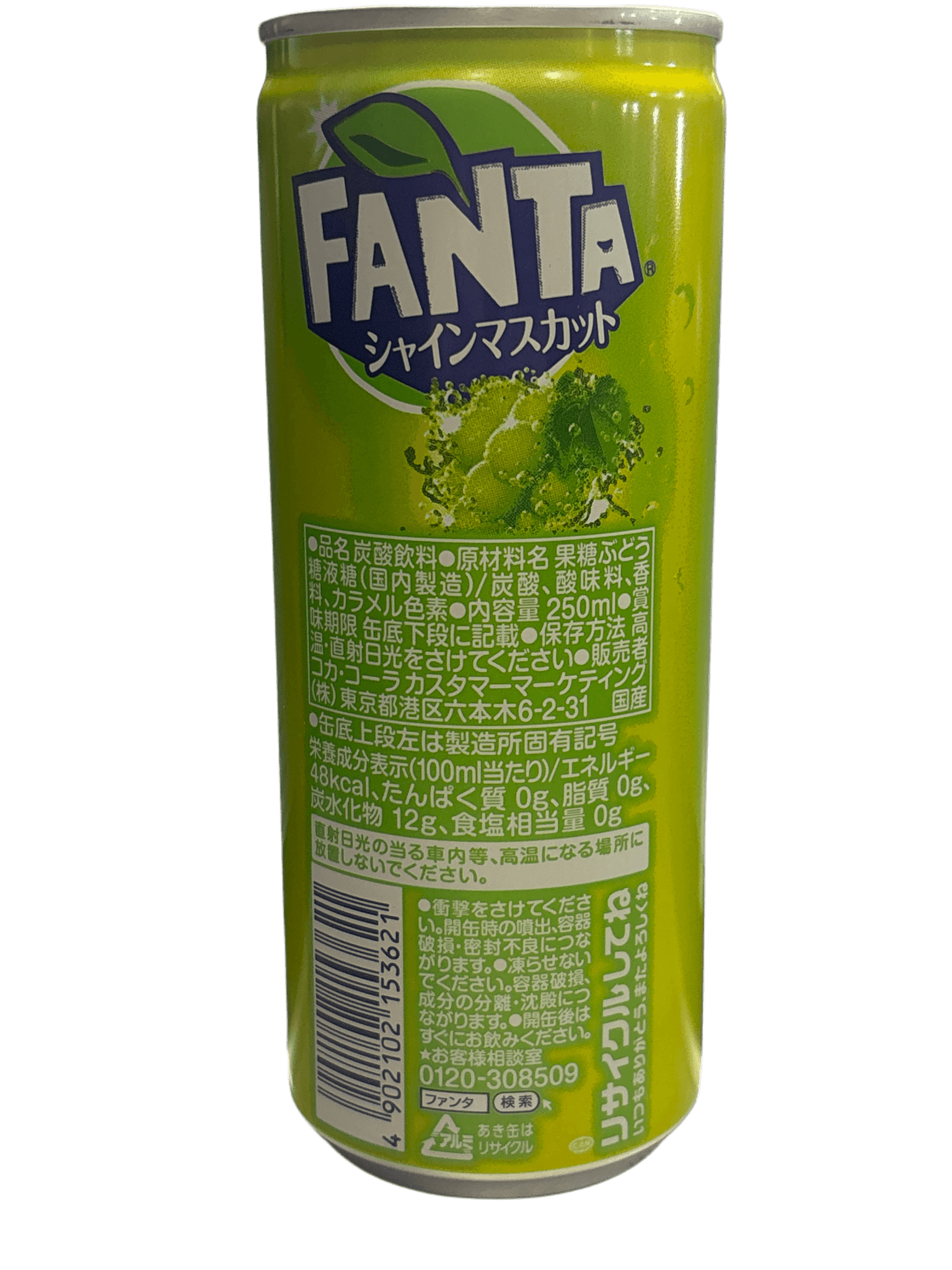 Fanta Muscat Soda Drink 250ML - Japanese Edition - Modern Hustle Marketplace