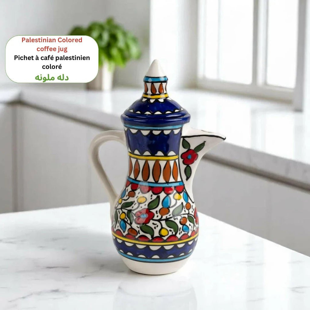 Palestinian Coffee Jug 17x17x26 cm - Modern Hustle Marketplace