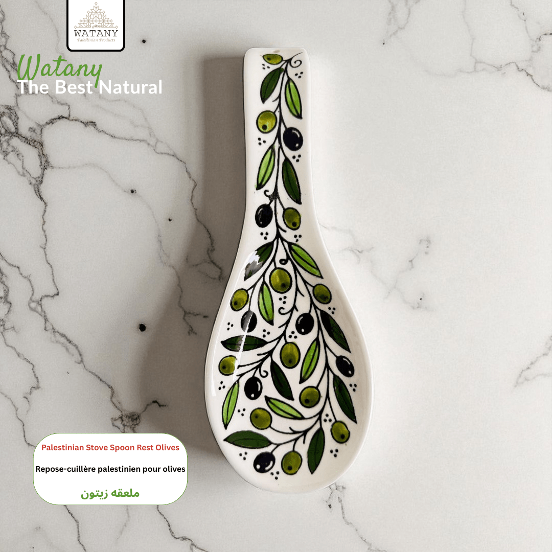 Palestinian Stove Spoon Rest - Modern Hustle Marketplace