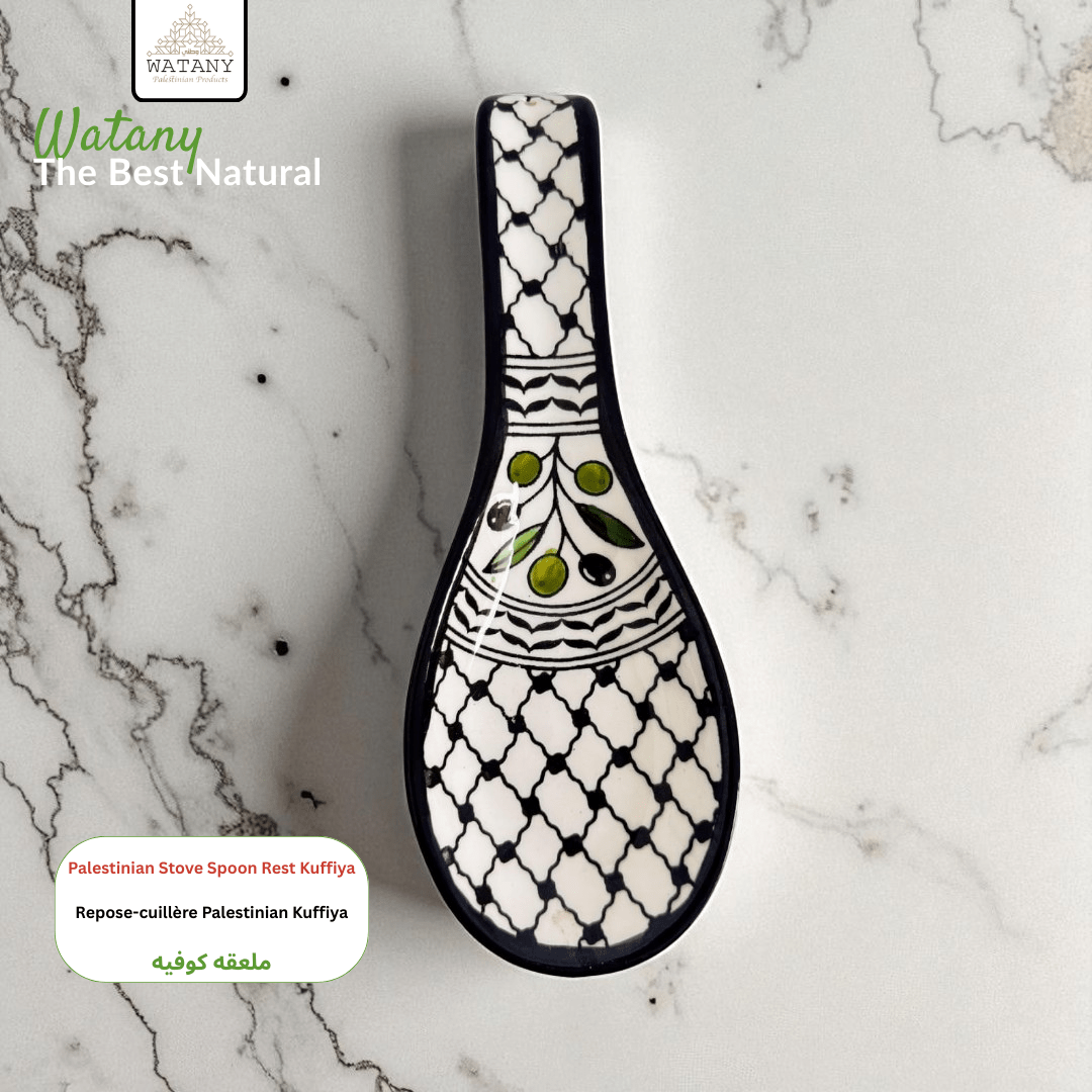 Palestinian Stove Spoon Rest - Modern Hustle Marketplace