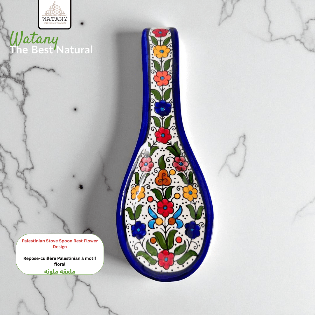 Palestinian Stove Spoon Rest - Modern Hustle Marketplace