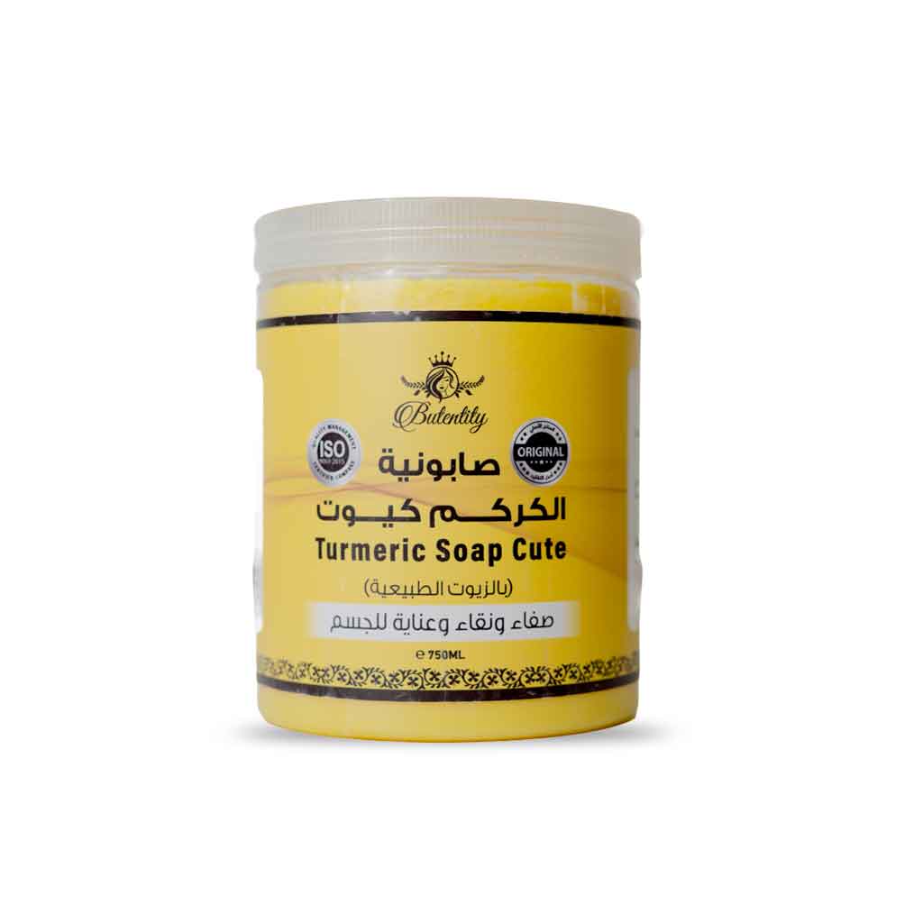 Turmeric Soap with Natural Oils – 750 ml - Modern Hustle Marketplace